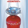 kemping-5_300.jpg