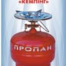 kemping-8_300.jpg