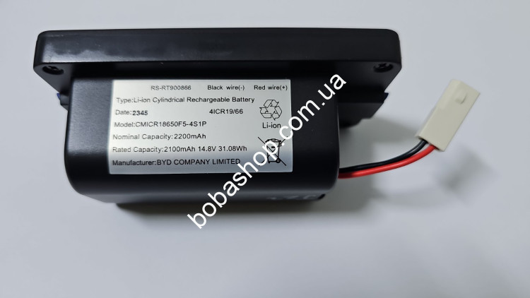 Акумулятор Li-ion/14.6v для роботів-пилососів Tefal RS-RT900866